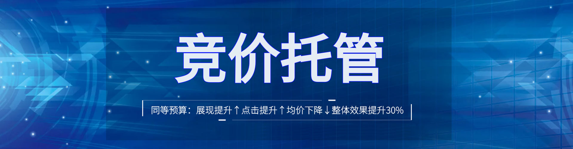 托里百度充值高返点